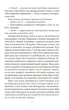 Конан книга 2 Ціна (цена) 134.84грн. | придбати  купити (купить) Конан книга 2 доставка по Украине, купить книгу, детские игрушки, компакт диски 4