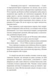 Конан книга 3 Ціна (цена) 134.84грн. | придбати  купити (купить) Конан книга 3 доставка по Украине, купить книгу, детские игрушки, компакт диски 3