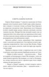 Конан книга 3 Ціна (цена) 134.84грн. | придбати  купити (купить) Конан книга 3 доставка по Украине, купить книгу, детские игрушки, компакт диски 2