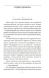 Конан книга 4 Ціна (цена) 156.13грн. | придбати  купити (купить) Конан книга 4 доставка по Украине, купить книгу, детские игрушки, компакт диски 1