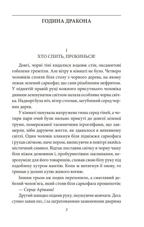 Конан книга 4 Ціна (цена) 156.13грн. | придбати  купити (купить) Конан книга 4 доставка по Украине, купить книгу, детские игрушки, компакт диски 1