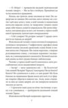 Конан книга 4 Ціна (цена) 156.13грн. | придбати  купити (купить) Конан книга 4 доставка по Украине, купить книгу, детские игрушки, компакт диски 3
