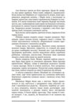 Марія Кулак Ціна (цена) 298.06грн. | придбати  купити (купить) Марія Кулак доставка по Украине, купить книгу, детские игрушки, компакт диски 4