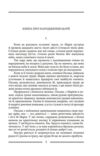 Марія Кулак Ціна (цена) 298.06грн. | придбати  купити (купить) Марія Кулак доставка по Украине, купить книгу, детские игрушки, компакт диски 3