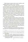 На краю часу Ціна (цена) 702.58грн. | придбати  купити (купить) На краю часу доставка по Украине, купить книгу, детские игрушки, компакт диски 4