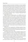 Тамплієри короля Данила Ратники князя Лева Отроки княжича Юрія Ціна (цена) 695.48грн. | придбати  купити (купить) Тамплієри короля Данила Ратники князя Лева Отроки княжича Юрія доставка по Украине, купить книгу, детские игрушки, компакт диски 4