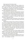 Те що на споді Ціна (цена) 156.13грн. | придбати  купити (купить) Те що на споді доставка по Украине, купить книгу, детские игрушки, компакт диски 4