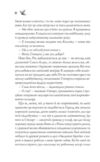 Халепа перед Різдвом Книга 1 Ціна (цена) 355.40грн. | придбати  купити (купить) Халепа перед Різдвом Книга 1 доставка по Украине, купить книгу, детские игрушки, компакт диски 4