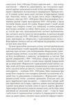 Досвід і судження Дослідження генеалогії логіки Ціна (цена) 440.00грн. | придбати  купити (купить) Досвід і судження Дослідження генеалогії логіки доставка по Украине, купить книгу, детские игрушки, компакт диски 14