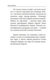 Херсон Окупація Ціна (цена) 198.71грн. | придбати  купити (купить) Херсон Окупація доставка по Украине, купить книгу, детские игрушки, компакт диски 2
