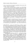 Микола Хвильовий Ціна (цена) 326.45грн. | придбати  купити (купить) Микола Хвильовий доставка по Украине, купить книгу, детские игрушки, компакт диски 6 Микола Хвильовий Ціна (цена) 326.45грн. | придбати  купити (купить) Микола Хвильовий доставка по Украине, купить книгу, детские игрушки, компакт диски 6