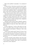 Дівчина без відображення Ціна (цена) 350.80грн. | придбати  купити (купить) Дівчина без відображення доставка по Украине, купить книгу, детские игрушки, компакт диски 5