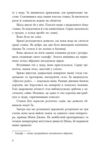 Дівчина без відображення Ціна (цена) 350.80грн. | придбати  купити (купить) Дівчина без відображення доставка по Украине, купить книгу, детские игрушки, компакт диски 3