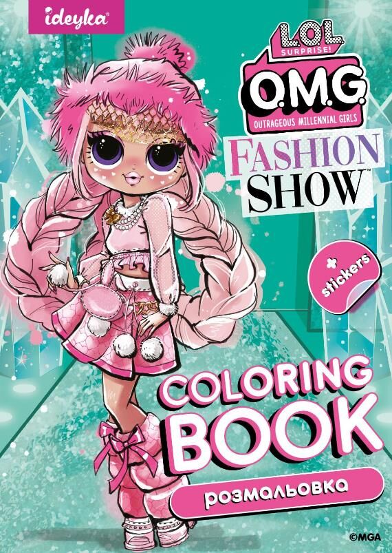 Розмальовка зі стікерами Fashion show laRose Ідейка LCB2 Ціна (цена) 56.00грн. | придбати  купити (купить) Розмальовка зі стікерами Fashion show laRose Ідейка LCB2 доставка по Украине, купить книгу, детские игрушки, компакт диски 0