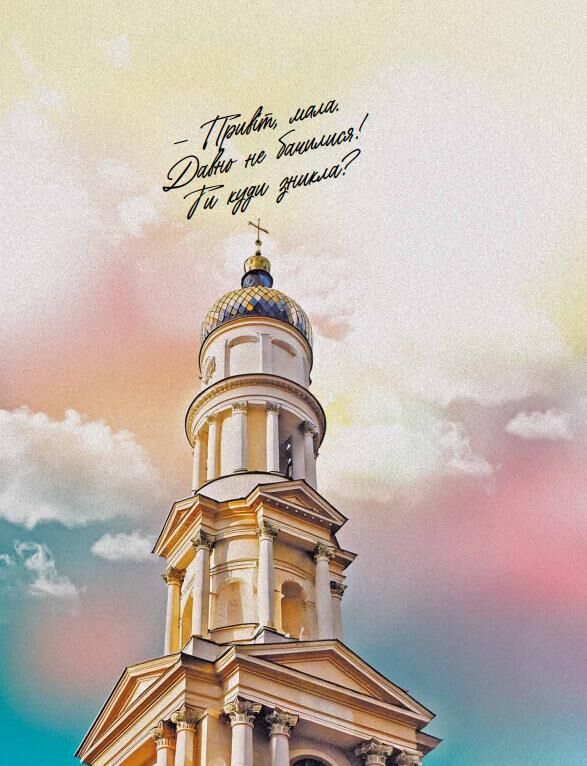 Що ми знаємо про Харків ? Ціна (цена) 360.00грн. | придбати  купити (купить) Що ми знаємо про Харків ? доставка по Украине, купить книгу, детские игрушки, компакт диски 4