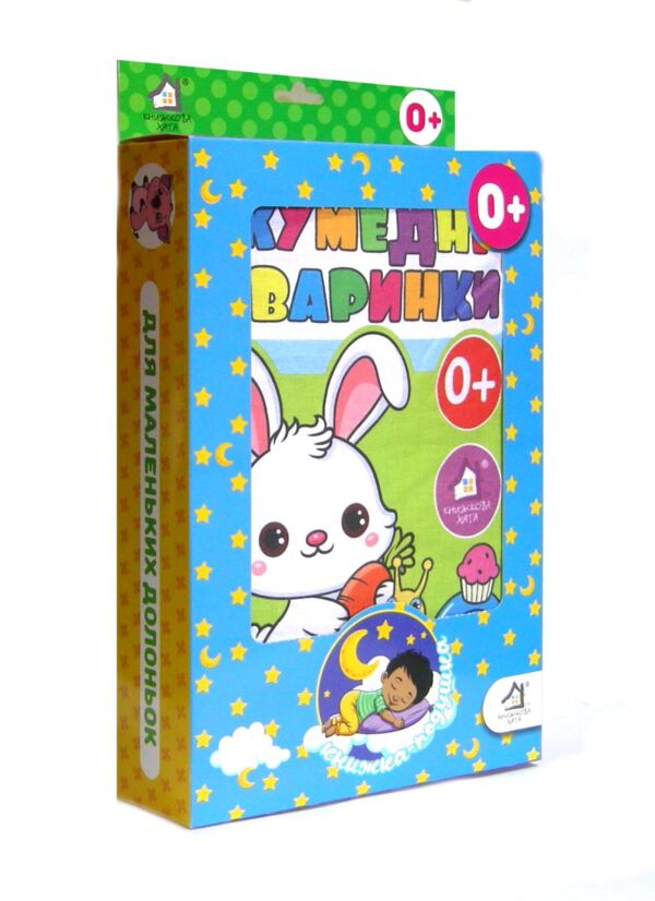 Книжка - подушка Кумедні тваринки 20 х 30 см Ціна (цена) 576.00грн. | придбати  купити (купить) Книжка - подушка Кумедні тваринки 20 х 30 см доставка по Украине, купить книгу, детские игрушки, компакт диски 0