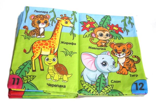 Книжка - подушка Кумедні тваринки 20 х 30 см Ціна (цена) 576.00грн. | придбати  купити (купить) Книжка - подушка Кумедні тваринки 20 х 30 см доставка по Украине, купить книгу, детские игрушки, компакт диски 3