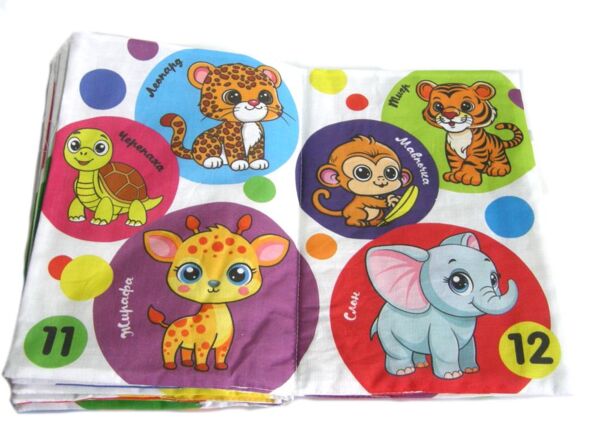 Книжка - подушка М'яка книжка Тварини 20 х 30см Ціна (цена) 576.00грн. | придбати  купити (купить) Книжка - подушка М'яка книжка Тварини 20 х 30см доставка по Украине, купить книгу, детские игрушки, компакт диски 3