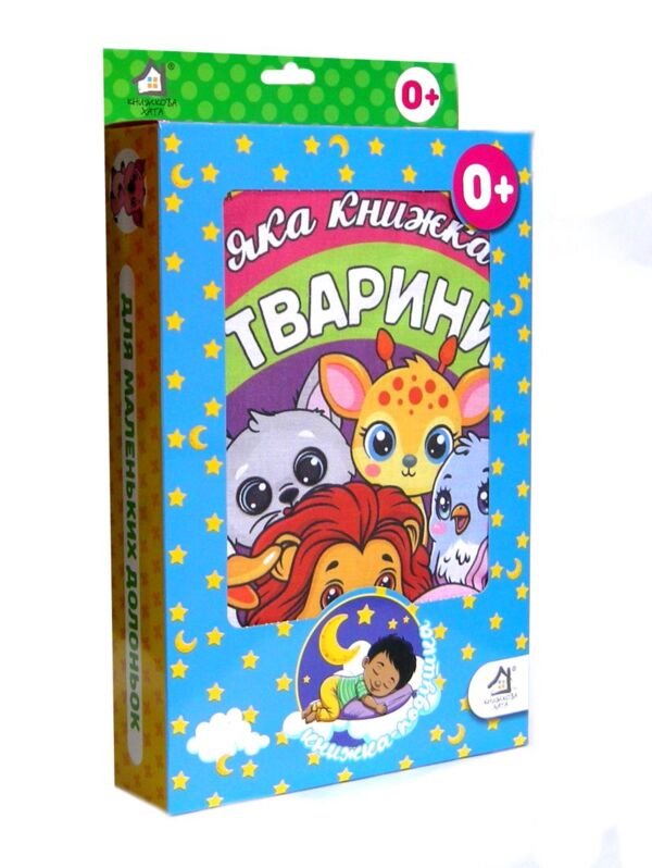 Книжка - подушка М'яка книжка Тварини 20 х 30см Ціна (цена) 576.00грн. | придбати  купити (купить) Книжка - подушка М'яка книжка Тварини 20 х 30см доставка по Украине, купить книгу, детские игрушки, компакт диски 0