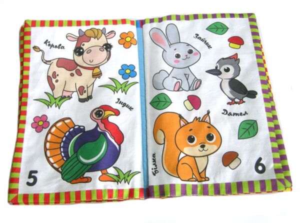 Книжка - подушка Улюблені тваринки 20 х 30см Ціна (цена) 576.00грн. | придбати  купити (купить) Книжка - подушка Улюблені тваринки 20 х 30см доставка по Украине, купить книгу, детские игрушки, компакт диски 2