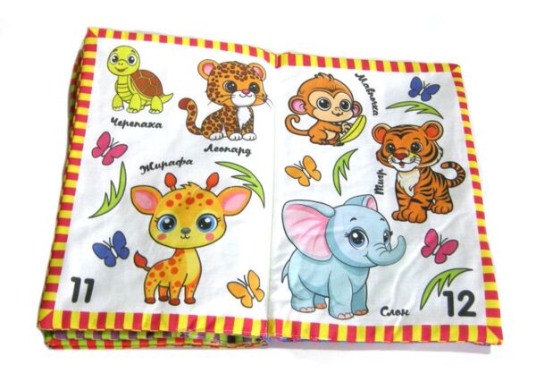Книжка - подушка Улюблені тваринки 20 х 30см Ціна (цена) 576.00грн. | придбати  купити (купить) Книжка - подушка Улюблені тваринки 20 х 30см доставка по Украине, купить книгу, детские игрушки, компакт диски 3