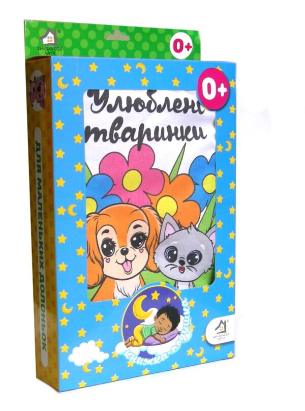 Книжка - подушка Улюблені тваринки 20 х 30см Ціна (цена) 576.00грн. | придбати  купити (купить) Книжка - подушка Улюблені тваринки 20 х 30см доставка по Украине, купить книгу, детские игрушки, компакт диски 0