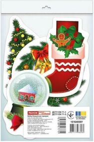 Набір прикрас Новорічних 6557-13 Набір прикрас Новорічних 6557-13