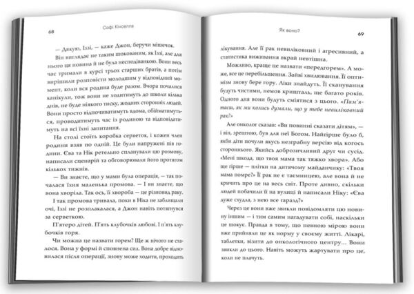 Як воно Ціна (цена) 240.50грн. | придбати  купити (купить) Як воно доставка по Украине, купить книгу, детские игрушки, компакт диски 6