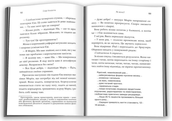 Як воно Ціна (цена) 240.50грн. | придбати  купити (купить) Як воно доставка по Украине, купить книгу, детские игрушки, компакт диски 5