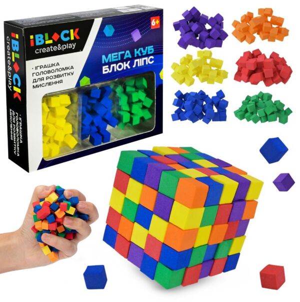 Конструктор IBLOCK PL-925-02 Ціна (цена) 119.80грн. | придбати  купити (купить) Конструктор IBLOCK PL-925-02 доставка по Украине, купить книгу, детские игрушки, компакт диски 0