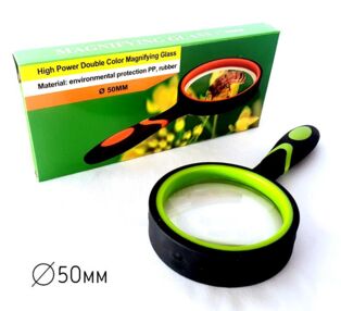 Лупа 50 мм двоколірна ручка 8-1