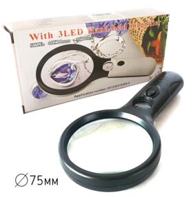 Лупа 75 мм з підсвіткою 8-13