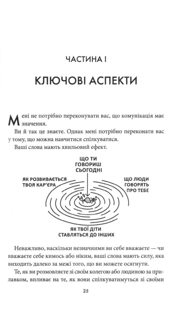 Наступна розмова Ціна (цена) 389.00грн. | придбати  купити (купить) Наступна розмова доставка по Украине, купить книгу, детские игрушки, компакт диски 3