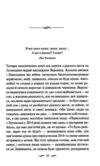 Я тебе намріяла Ціна (цена) 227.90грн. | придбати купити (купить) Я тебе намріяла доставка по Украине, купить книгу, детские игрушки, компакт диски 3 Я тебе намріяла Ціна (цена) 227.90грн. | придбати купити (купить) Я тебе намріяла доставка по Украине, купить книгу, детские игрушки, компакт диски 3
