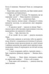 Дрижаки Ніч живих ляльок Ціна (цена) 267.70грн. | придбати  купити (купить) Дрижаки Ніч живих ляльок доставка по Украине, купить книгу, детские игрушки, компакт диски 3 Дрижаки Ніч живих ляльок Ціна (цена) 267.70грн. | придбати  купити (купить) Дрижаки Ніч живих ляльок доставка по Украине, купить книгу, детские игрушки, компакт диски 3