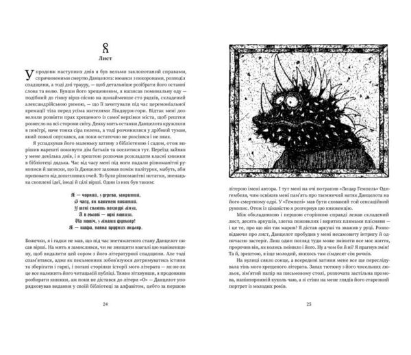 Місто сонних книжок Ціна (цена) 679.68грн. | придбати  купити (купить) Місто сонних книжок доставка по Украине, купить книгу, детские игрушки, компакт диски 5 Місто сонних книжок Ціна (цена) 679.68грн. | придбати  купити (купить) Місто сонних книжок доставка по Украине, купить книгу, детские игрушки, компакт диски 5