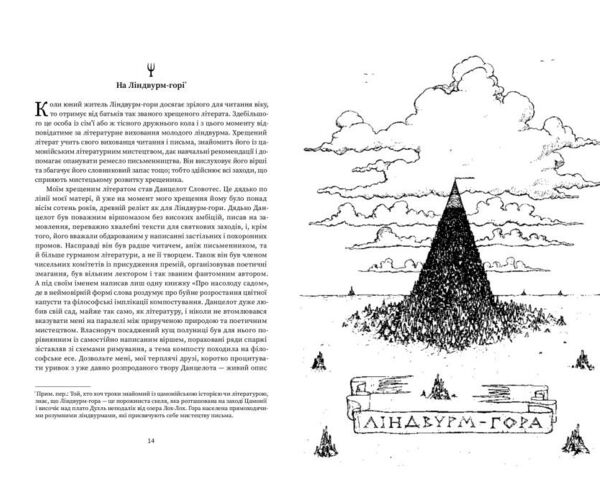 Місто сонних книжок Ціна (цена) 679.68грн. | придбати  купити (купить) Місто сонних книжок доставка по Украине, купить книгу, детские игрушки, компакт диски 2 Місто сонних книжок Ціна (цена) 679.68грн. | придбати  купити (купить) Місто сонних книжок доставка по Украине, купить книгу, детские игрушки, компакт диски 2