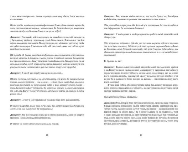 Місто сонних книжок Ціна (цена) 679.68грн. | придбати  купити (купить) Місто сонних книжок доставка по Украине, купить книгу, детские игрушки, компакт диски 4 Місто сонних книжок Ціна (цена) 679.68грн. | придбати  купити (купить) Місто сонних книжок доставка по Украине, купить книгу, детские игрушки, компакт диски 4