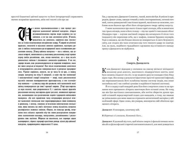 Місто сонних книжок Ціна (цена) 679.68грн. | придбати  купити (купить) Місто сонних книжок доставка по Украине, купить книгу, детские игрушки, компакт диски 3 Місто сонних книжок Ціна (цена) 679.68грн. | придбати  купити (купить) Місто сонних книжок доставка по Украине, купить книгу, детские игрушки, компакт диски 3