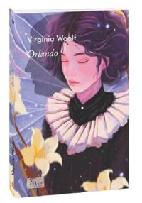 Orlando Орландо англійською мовою Orlando Орландо англійською мовою