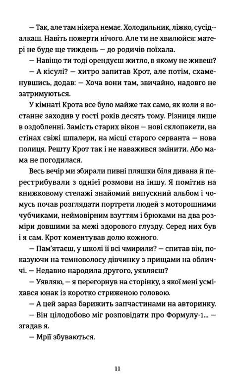 Кінотеатр Космос Ціна (цена) 325.10грн. | придбати  купити (купить) Кінотеатр Космос доставка по Украине, купить книгу, детские игрушки, компакт диски 5 Кінотеатр Космос Ціна (цена) 325.10грн. | придбати  купити (купить) Кінотеатр Космос доставка по Украине, купить книгу, детские игрушки, компакт диски 5