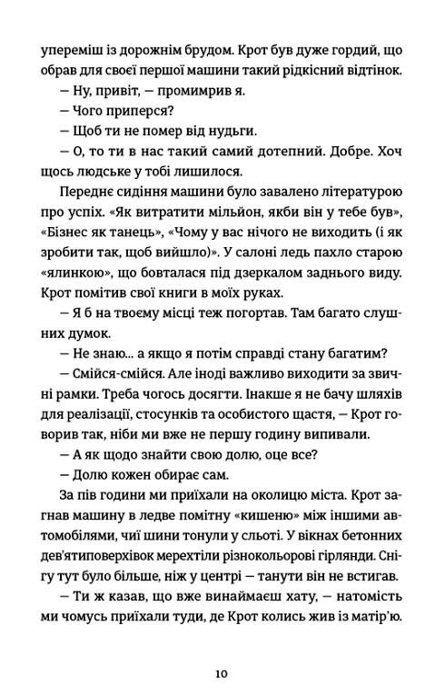 Кінотеатр Космос Ціна (цена) 325.10грн. | придбати  купити (купить) Кінотеатр Космос доставка по Украине, купить книгу, детские игрушки, компакт диски 4 Кінотеатр Космос Ціна (цена) 325.10грн. | придбати  купити (купить) Кінотеатр Космос доставка по Украине, купить книгу, детские игрушки, компакт диски 4