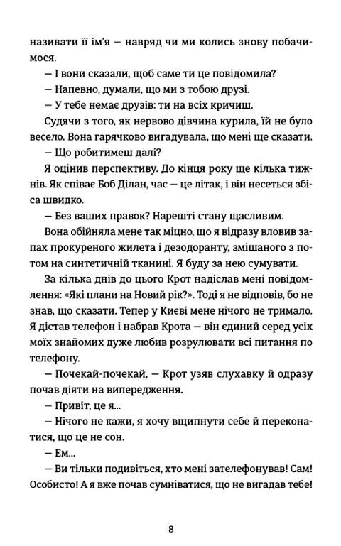 Кінотеатр Космос Ціна (цена) 325.10грн. | придбати  купити (купить) Кінотеатр Космос доставка по Украине, купить книгу, детские игрушки, компакт диски 2 Кінотеатр Космос Ціна (цена) 325.10грн. | придбати  купити (купить) Кінотеатр Космос доставка по Украине, купить книгу, детские игрушки, компакт диски 2