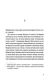 Тисяча осяйних сонць Ціна (цена) 406.40грн. | придбати  купити (купить) Тисяча осяйних сонць доставка по Украине, купить книгу, детские игрушки, компакт диски 2 Тисяча осяйних сонць Ціна (цена) 406.40грн. | придбати  купити (купить) Тисяча осяйних сонць доставка по Украине, купить книгу, детские игрушки, компакт диски 2