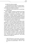 Благословення небесного урядника том 4 подарункова Ціна (цена) 637.50грн. | придбати  купити (купить) Благословення небесного урядника том 4 подарункова доставка по Украине, купить книгу, детские игрушки, компакт диски 10