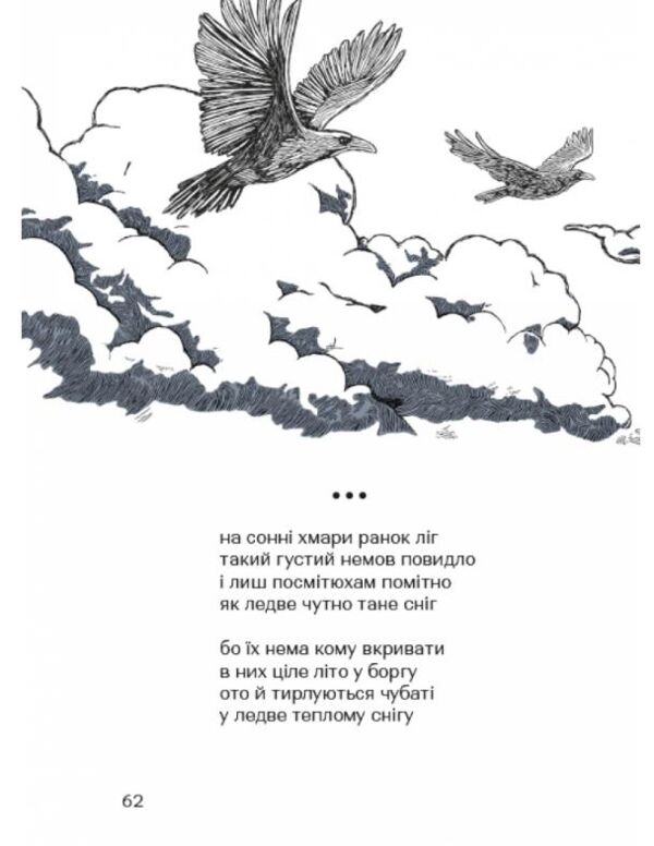 Третя світова тиша Ціна (цена) 178.00грн. | придбати  купити (купить) Третя світова тиша доставка по Украине, купить книгу, детские игрушки, компакт диски 5