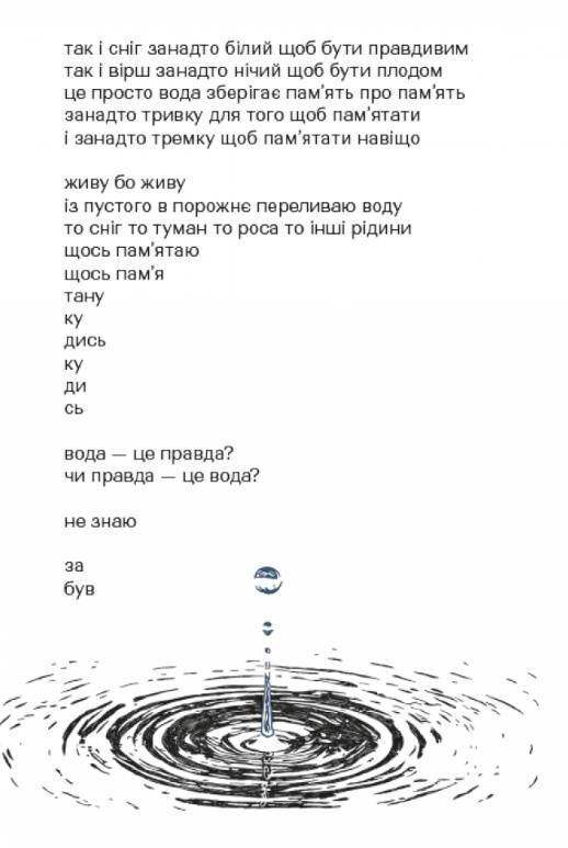 Третя світова тиша Ціна (цена) 178.00грн. | придбати  купити (купить) Третя світова тиша доставка по Украине, купить книгу, детские игрушки, компакт диски 4
