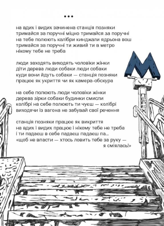 Третя світова тиша Ціна (цена) 178.00грн. | придбати  купити (купить) Третя світова тиша доставка по Украине, купить книгу, детские игрушки, компакт диски 3