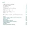 Кар'єра і сім'я Столітній шлях жінок до рівності Ціна (цена) 545.30грн. | придбати  купити (купить) Кар'єра і сім'я Столітній шлях жінок до рівності доставка по Украине, купить книгу, детские игрушки, компакт диски 1