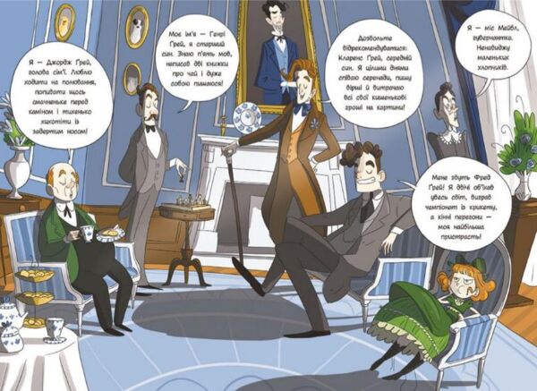 Таємниці леді Берти Пошматовані капелюшки Ціна (цена) 272.60грн. | придбати  купити (купить) Таємниці леді Берти Пошматовані капелюшки доставка по Украине, купить книгу, детские игрушки, компакт диски 4